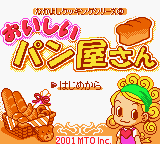 Nakayoshi Cooking Series 4: Tanoshii Dessert title screen for GameBoy Color